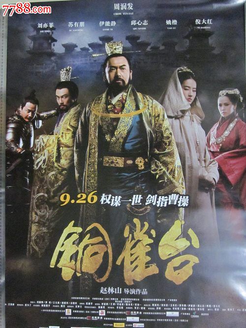 一二三本学位证颜色